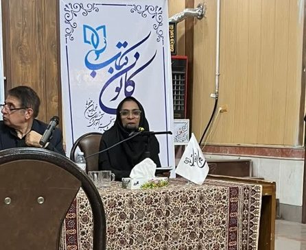 معرفی کتاب «گنجینه‌های میراث ناملموس و سنت‌های عاشورایی» در محفل ادبی کانون کتاب