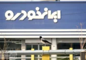منتظر گرانی خودرو باشید/قیمت جدید محصولات ایران خودرو چه زمانی اعلام می‌شود؟