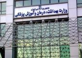 هشدار نسبت به انتقال هانتاویروس در سایت‌های دفن پسماند