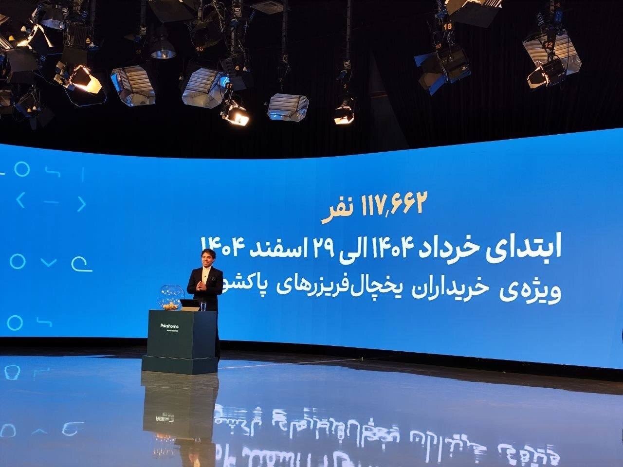 هیجان در اوج؛ ۱۰ مسافرِ مرحله نهایی «خانه دلخواه پاکشوما» مشخص شدند!