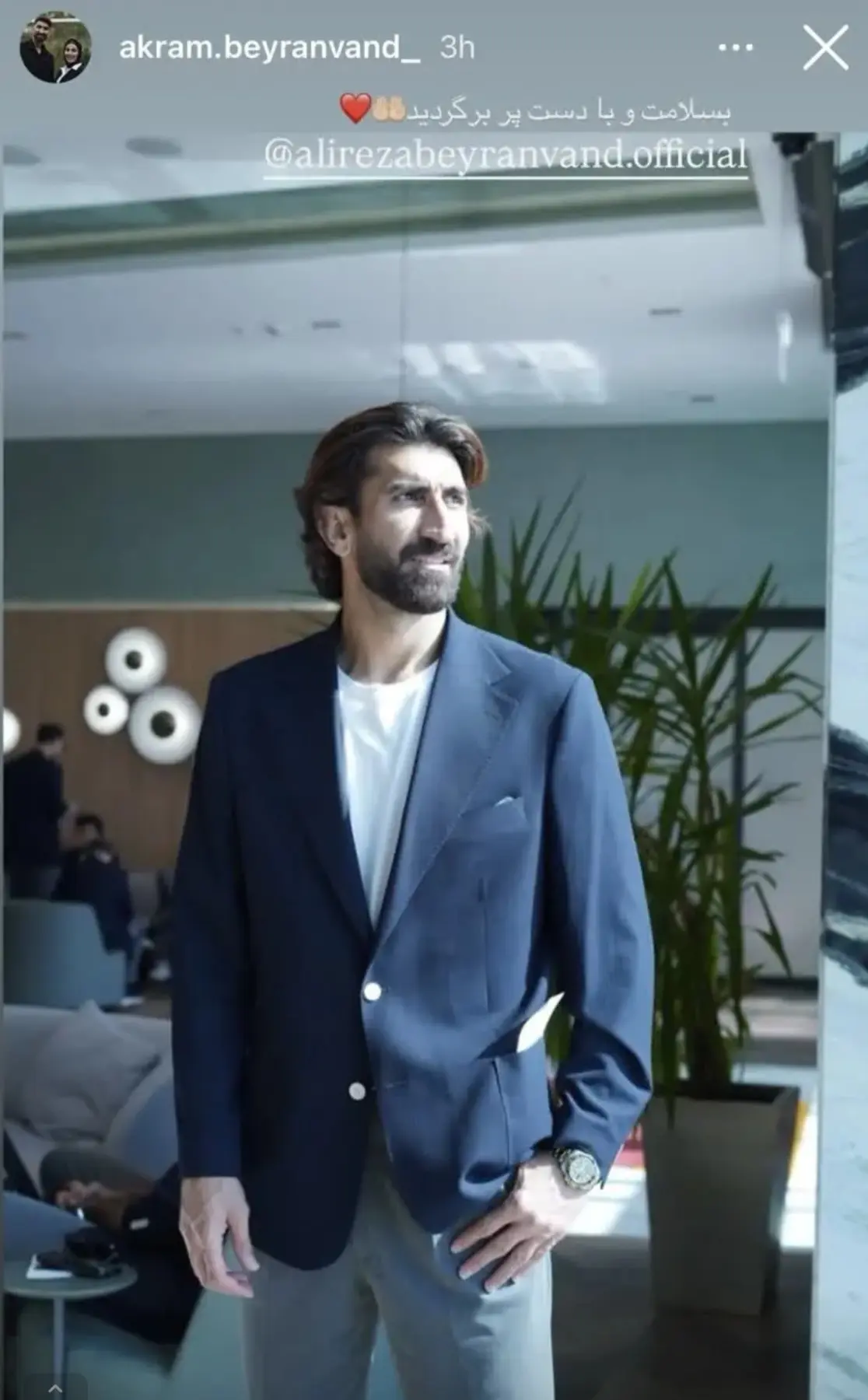 پیام همسر بیرانوند به تیم ملی ایران در آستانه جام جهانی + عکس پیام همسر بیرانوند به تیم ملی ایران در آستانه جام جهانی + عکس