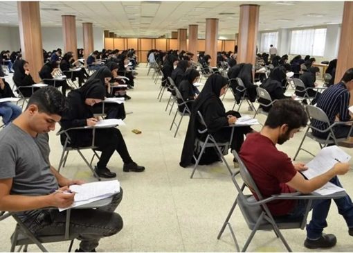 کابوس کنکور به پایان می‌رسد؟ / آزمون جامع جایگزین سوابق تحصیلی می‌شود