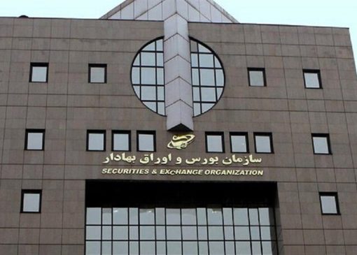 بازار سرمایه فردا فعال است