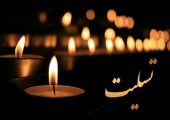 پیشکسوت موسیقی مقامی غرب مازندران درگذشت